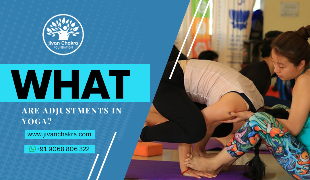 What are adjustments in yoga?